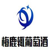 梅鹿輒葡萄酒加盟