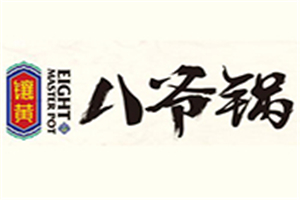 鑲黃八爺鍋加盟