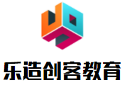 樂造創(chuàng)客教育加盟