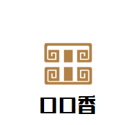 口口香黃燜雞加盟