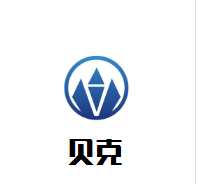 貝克漢堡·脆皮炸雞加盟