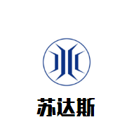 蘇達(dá)斯炸雞加盟