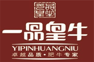 一品皇?；疱?>
                                    </dt>
                                    <dd>
                                        <div   id=