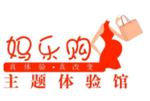 媽樂購加盟