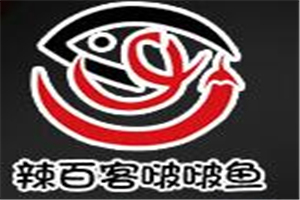 辣百客啵啵魚加盟