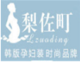 梨佐町孕婦裝加盟