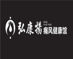 弘康揚痛風健康館加盟