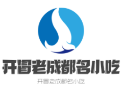 開冒老成都名小吃加盟