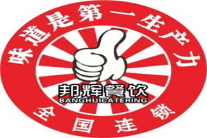 重慶千廝門碼頭火鍋加盟