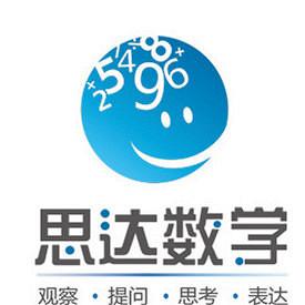 思達數學加盟