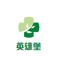 英雄堡炸雞漢堡加盟
