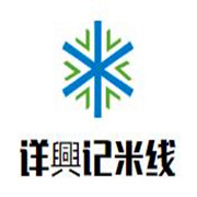 詳興記米線加盟