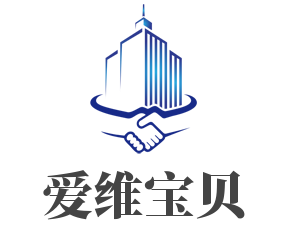 愛維寶貝加盟