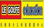 樂格孚樂高中心加盟
