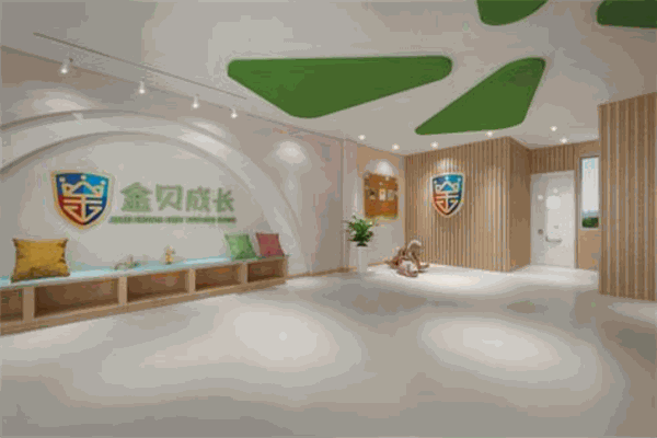 金貝成長加盟