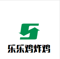 樂樂雞炸雞加盟