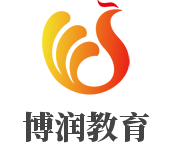 博潤教育加盟
