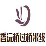 香沅橋云南過橋米線