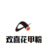 歡喜花甲粉加盟