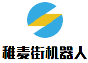 稚麥街機器人加盟