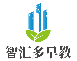 智匯多早教加盟