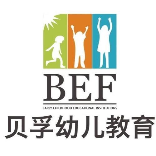 貝孚教育加盟