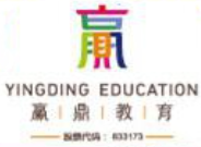 贏鼎名師機器人加盟