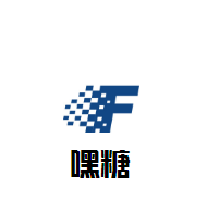 嘿糖鮮奶茶飲
