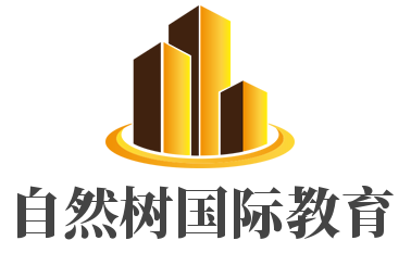 自然樹國際教育加盟