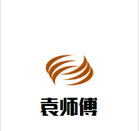 袁師傅肉夾饃加盟