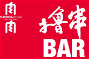 肉肉擼串吧加盟
