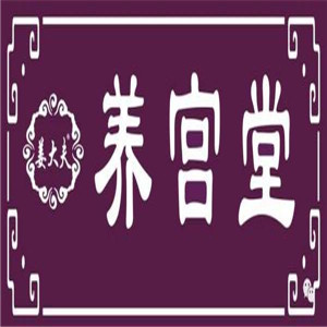 姜大夫養宮堂加盟