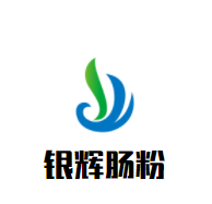 銀輝腸粉加盟