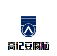 高記豆腐腦加盟