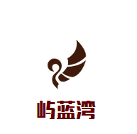 嶼藍灣鮮果茶加盟