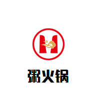 粥火鍋加盟