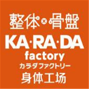 ARADA身體工場日式整骨加盟