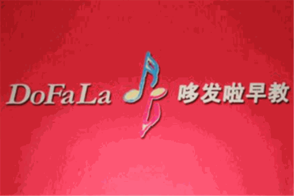 哆發(fā)啦音樂早教加盟