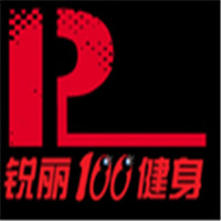 銳麗100健身俱樂部加盟