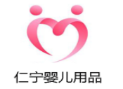仁寧嬰兒用品加盟