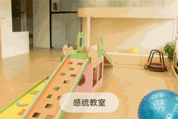 初之光國際嬰幼兒托育中心加盟