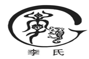 李氏立通鼻炎養生館