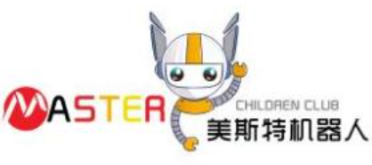 美斯特機器人加盟