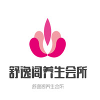 舒逸閣養生會所加盟