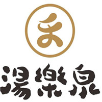 湯樂泉溫泉汗蒸館加盟