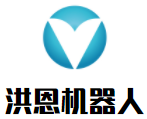 洪恩機(jī)器人加盟