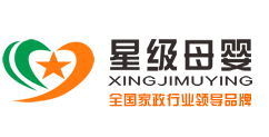 星級母嬰加盟
