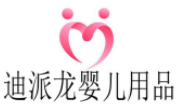 迪派龍嬰兒用品加盟