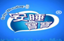 安睡寶寶母嬰用品加盟