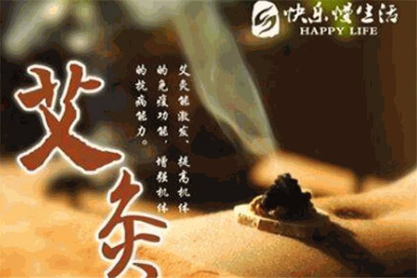 艾榕俐養生館加盟